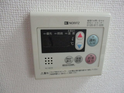 【設備】 | 仲介手数料割引物件！HPに初期費用掲載！「プライスホーム」で検索！シャローム天神北