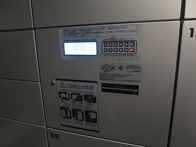 ＨＹ’ｓ三ノ輪 