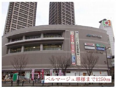 【周辺】 | サニーキャンプ　今池 | ベルマージュ様まで1250m