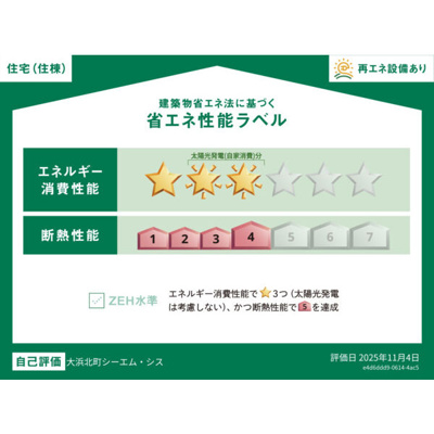  | 大浜北町シーエム・シス
