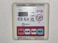 浴室乾燥機能付き換気扇
