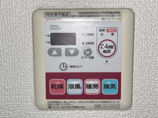 浴室乾燥機能付き換気扇