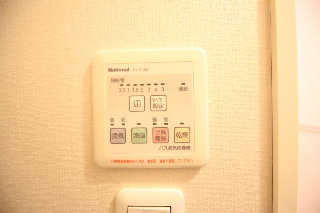【設備】