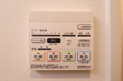 【設備】 | LIBRE