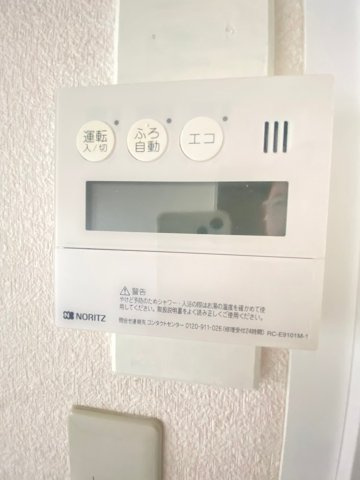 【設備】