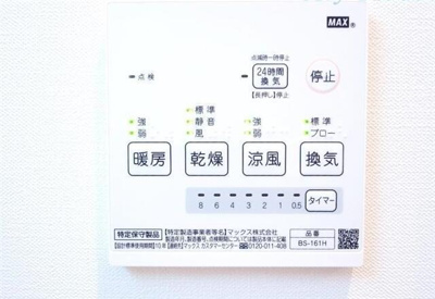 【その他】 | グランテラス
