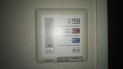 浴室乾燥機