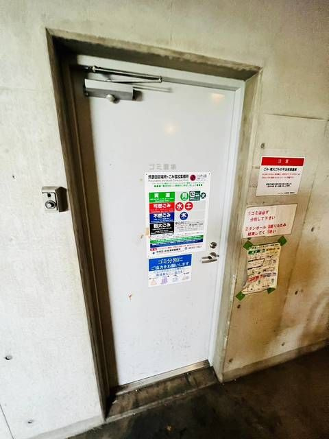 メゾン・ド・ヴィレ日本橋茅場町のその他共用部分