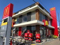 マクドナルドにっさい花みず木店まで179ｍ