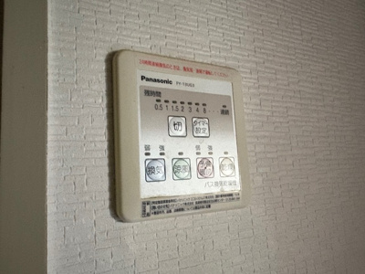 【その他】 | ワールドパレス戸越