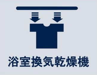 【設備】 | アクタ西宮　東館