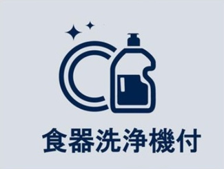 【設備】 | アクタ西宮　東館