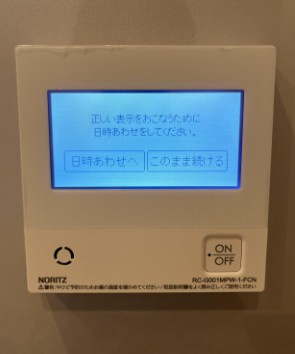 シティハウス巣鴨の設備