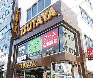 シティハウス巣鴨の周辺