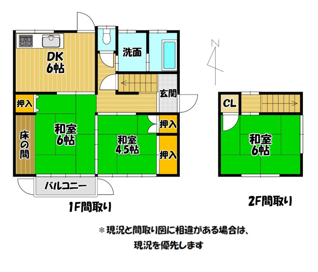 【間取り】 | 橘貸家