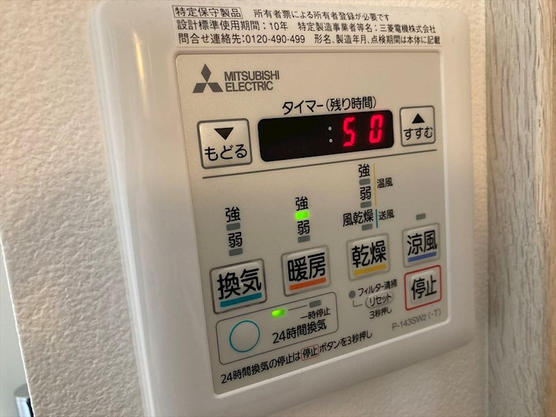フィオリーシェ東浅草 