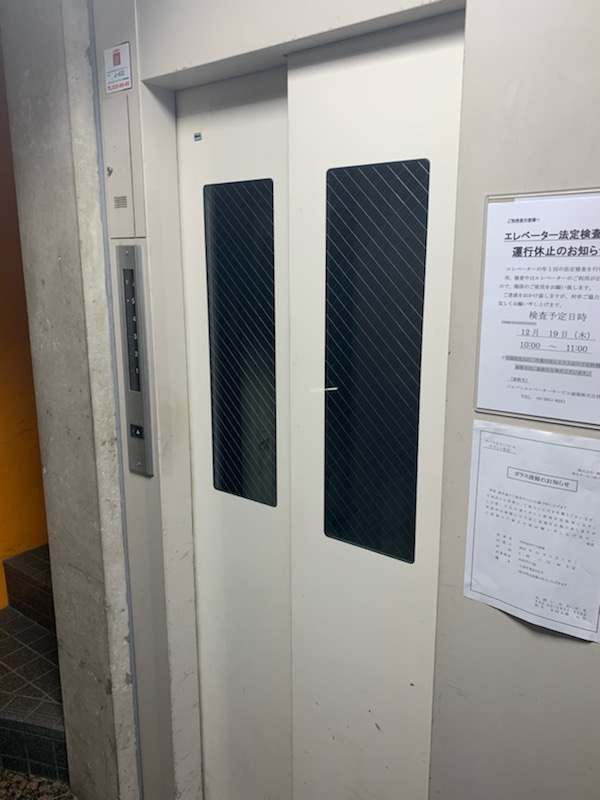 アークポイントビルの設備