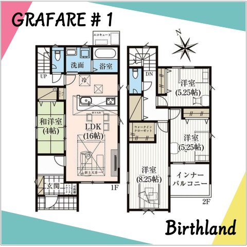 新築戸建・新築建売　郡山市東原一丁目　富田東小・富田中の間取り|〈1号棟〉4LDK+WIC+SC+パントリー　各居室や廊下など収納豊富な間取りです！