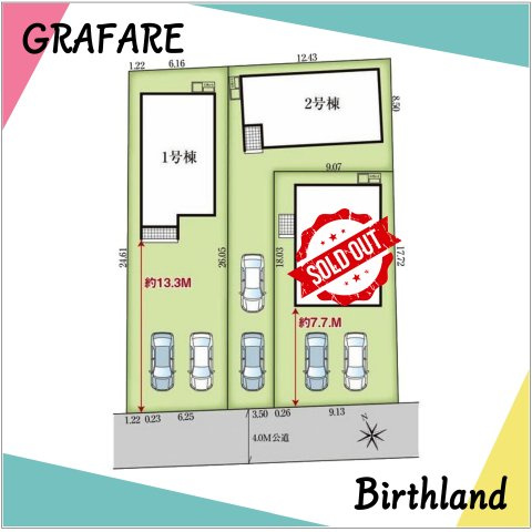 新築戸建・新築建売　郡山市東原一丁目　富田東小・富田中の区画図|駐車スペース2台可能です！（車種による）スーパーまで徒歩6分で利便性の良い立地！