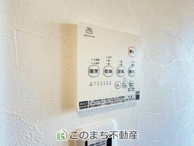 ワイウッドコート下都賀郡壬生町安塚第3期の設備|雨の日や湿気の多い梅雨時期など、洗濯物が乾き難い時期に重宝する浴室換気乾燥機。乾燥機能だけではなく、冬場の浴室内の寒暖差を緩和する暖房機能も標準装備。ヒートショック対策に一役買います。