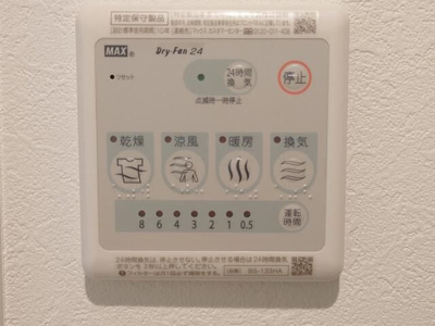 【設備】 | カーサベリーニ松原