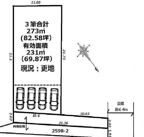 愛川町半原　売地の土地図