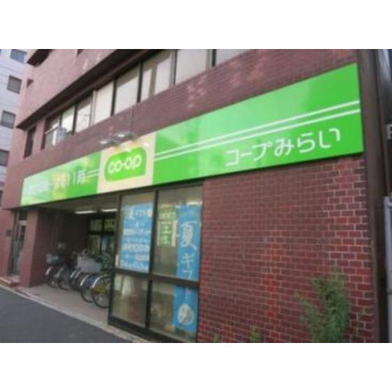 ちきゅうハウスの周辺|スーパー「ミニコープ西落合店まで213ｍ」