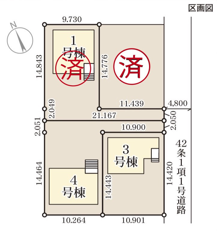 長野稲田第２