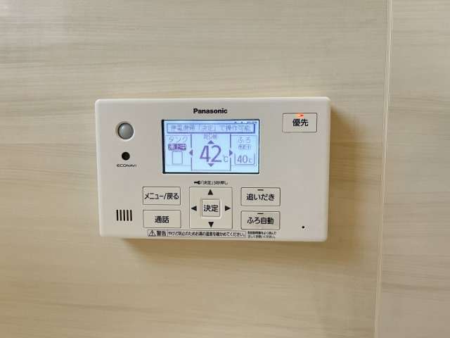 安来市汐手が丘中古住宅の設備