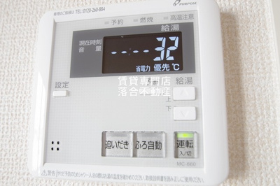 【設備】 | ラ・クレール | 追い焚き機能付き