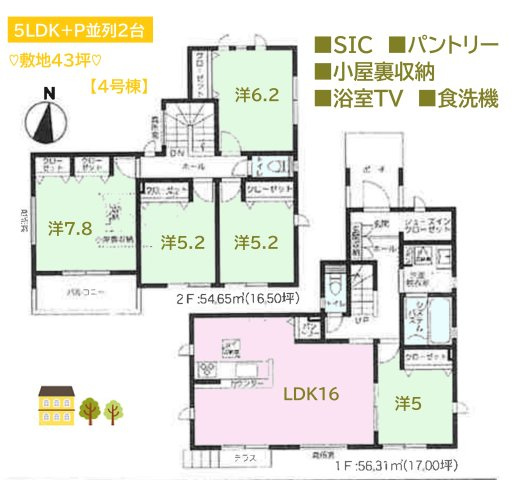 【間取り】 | 小屋裏収納には使用頻度の低い季節物もたっぷり収納可能☆　　　
玄関のSICには、アウトドア用品などもスッキリ片付きます♪