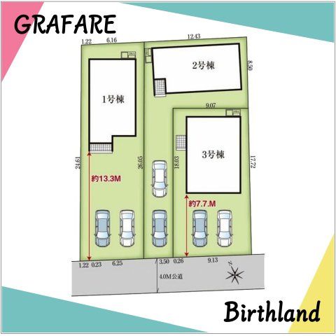 新築戸建・新築建売　郡山市東原一丁目　富田東小・富田中の区画図|駐車スペース2台可能です！（車種による）スーパーまで徒歩6分で利便性の良い立地！