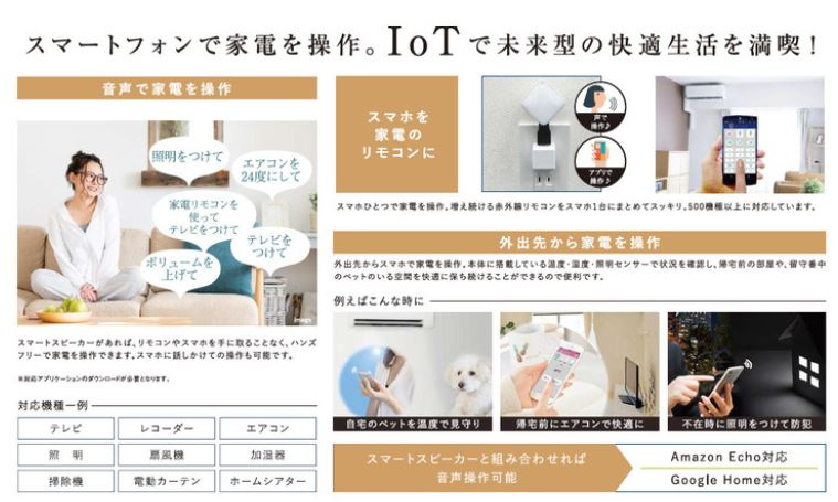 リルシア武蔵中原のその他