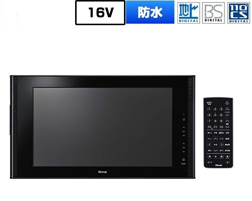 練馬区石神井町2丁目 限定1棟のその他|バスタイムを快適にすごせる浴室テレビを装備しています