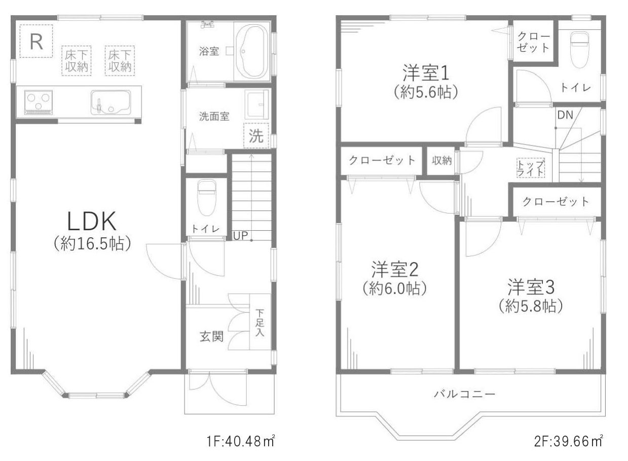 西東京市北町２丁目の中古一戸建