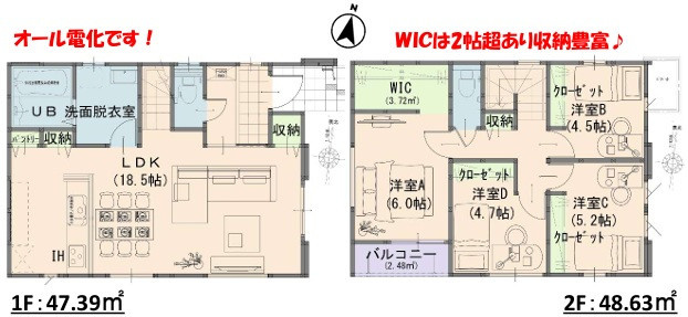 倉敷市福島の新築一戸建