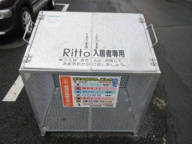 Rittoのその他