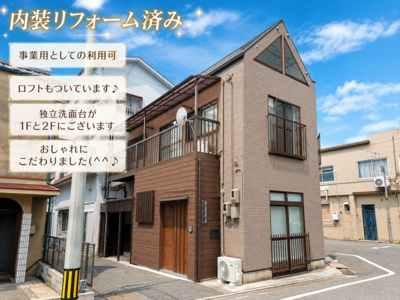 【外観】 | 錦町店舗兼住宅