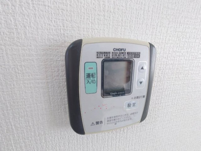 【設備】 | 錦町店舗兼住宅
