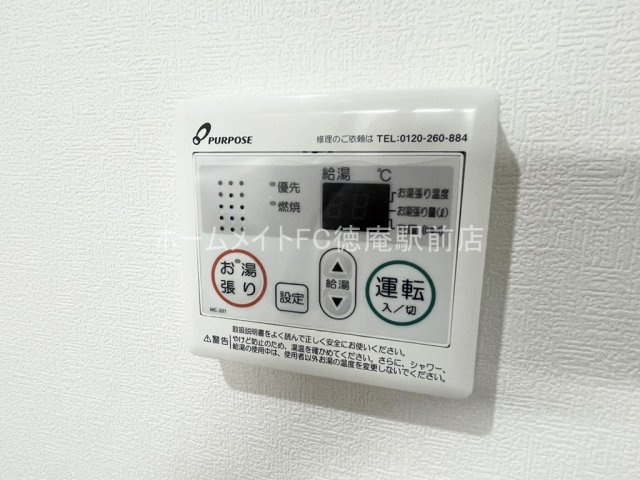 大阪市城東区放出西３丁目のアパートの設備