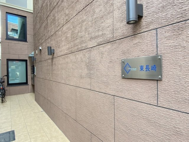 プラチナフォルム東長崎のエントランス