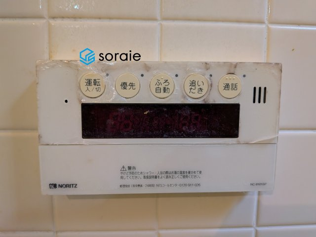 川越市霞ケ関東5丁目　中古戸建の発電・温水設備|令和8年6月12日撮影。