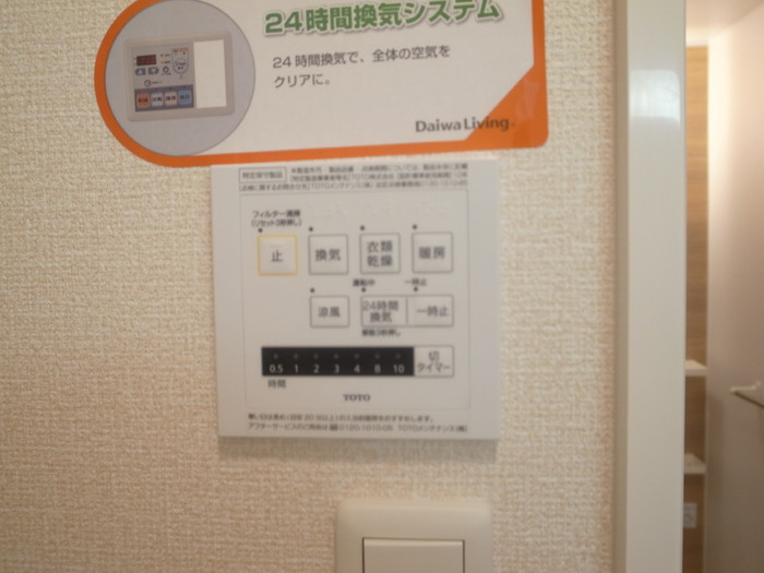 HN's D-room in 楡の設備