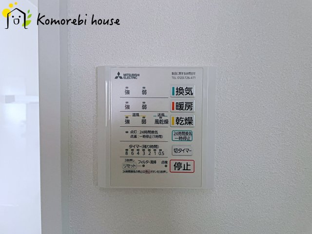 桶川市坂田西　新築一戸建て　タマタウン　01の設備|26.8.8撮影済み