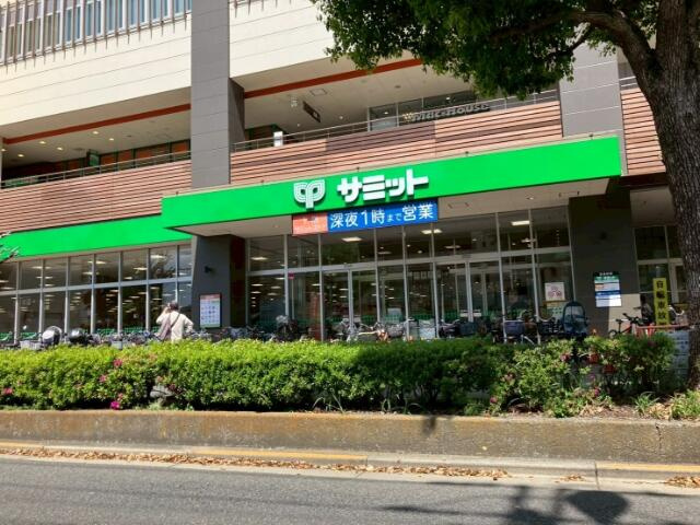 サミットストア　ミナ…まで639m