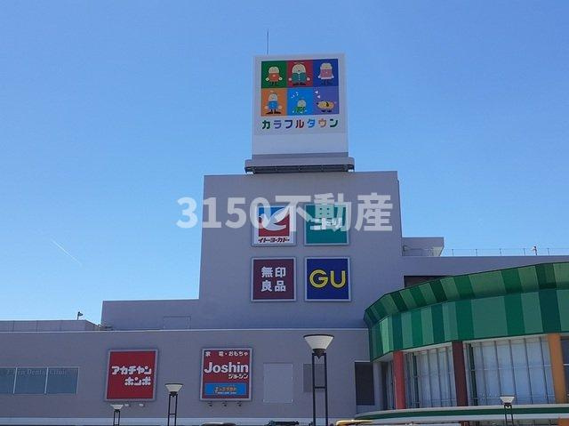 Ｌａ　Ｖｉｄａの周辺|カラフルタウン岐阜店まで1500m