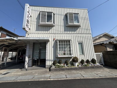 【周辺】 | 八尾市田井中二丁目　中古戸建 | とみた歯科