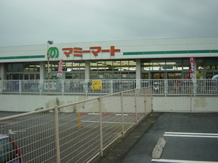 スーパーまで640ｍ