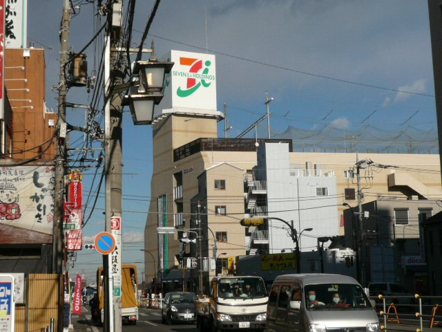 イトーヨーカドーまで530ｍ