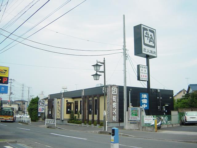 牛角まで160ｍ